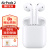 苹果（Apple）airpods2苹果无线蓝牙耳机二代 有线充电版 AirPods2【官方标配】