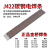 盛世塘沽-金桥焊材金桥焊条-单位：kg-5天发货 J422Φ3.2-（50kg起批）