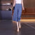 道花途天丝牛仔裤女士夏季薄款2024高腰显瘦垂感小个子大码七分阔腿裤裙 蓝色 880# XL