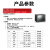 海康威视 布线机柜 6U 600mm(宽)x600mm(深)x370mm(高) 标配1块隔板 DS-ZRK-6606/E