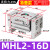 MHL2-10D/16D/20D/25D/32D/40D/D1/D2  宽阔气动夹爪气动手指气缸 MHL2-16D特惠