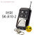 元族时刻 SK-A10新款无线遥控器 防盗报警主机遥控器 控制器报警器 SK-A10-2红色指示灯