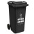 鲁识大号户外垃圾桶物业环卫分类桶果皮箱 120L黑色干垃圾