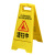 当心滑倒 小心地滑 A字告示牌 地面湿滑警示牌标示牌提 清扫中 30x62cm