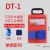 适用于手提式移动电箱工地配电箱二三级插座箱防水型工业插座检修电源箱定制 工程款DT-2