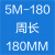 定制5M同步带 5M1805M600 同步皮带 5M圆弧齿形带 橡胶皮带 宽15M 同步带5M295