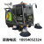驾驶式扫地车工厂车间多功能电动清扫车物业小区环卫道路用扫地机 JUN-2300S