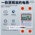 沁度上海人民单相导轨式电表出租房220V电能电度表电子式计量模块SN4744 单显款5(60A)带夜光