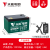 天能电动喷雾器电瓶12V8AH7ah9ah12伏12ah农用背负式喷雾器蓄电池 天能12v12ah+品口充电器