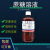 工业检测用蔗糖溶液0.1%0.5%1%5%10%20%30%40%50%70%实验化验用 2%     500mL