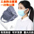 LISM3200防尘口罩面具工业打磨电焊煤矿喷漆防粉尘可水洗过滤棉口罩 100个防尘棉