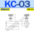 TVC管式KC-02液压04单向节流阀KC-03流量06调节阀CS-1002S 1003S CS-1004S (1/2)碳钢