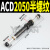 ACD2035双头SCD液压ACD2030-2双向KCD油压ACD2550,ACD2050缓冲器W ACD2050-2 半螺纹