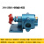 齿轮油泵液压高粘度齿轮泵总成小型zyb渣油泵高压泵高温抽油泵 碳钢齿轮ZYB18.3泵头+联轴器