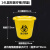 垃圾桶圆形污物桶黄色加厚废弃物塑料桶有盖无盖大号商用 14L圆形医疗垃圾桶（带盖）