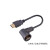 防水HDMI连接器带线插座IP67插头高清数据线HDMI软排线2K数据 HDMI公弯头/公弯头带线插头 1M