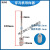 嘉橙定制适用于穿孔机导向器加长国产机细孔放电机眼模膜小打孔机导丝 内孔0.3*外径4*12*长度100mm