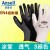 ANSELL安思尔浸胶耐磨劳保手套PU丁腈涂层防滑涤纶透气防护手套 白色1 双售价 M