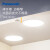 松下筒灯筒灯嵌入式客厅led筒灯吊顶用洞灯过道筒灯桶灯灯具 逸放系列 4W 白色 HL46XD05