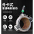 外钳式圆管坡口机切割机管道全自动铣边机外卡不锈钢切口机 762-914mm（外径）