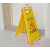 适用于中A人警示牌 保洁三角立式安全提示牌 现货酒店正在字型 小心地滑