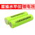 度维水平仪锂电池激光可充电大容量8线12线电池石井充电器 3000mA锂电池 2节