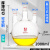 玻璃直三口平底烧瓶 蒸馏耐高温加厚三颈径反应器瓶化学实验室仪器器材器皿定制订制50/100/150/ 2000ml/24*24*24