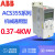 变频器ACS355-03E-04A1-4 02A4 03A3 05A6 07A3 08A8 12A5 英文控制面板ACS-CP-C