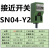沪工方形金属感应SN04-n接近开关p/d1/y传感器NO二三线NPN24V220V SNO4-Y2