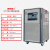 高低温一体机实验室设备高低温外循环装置加热制冷恒温槽 GD-50L(控温：-80~+200℃)