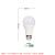 聚透 LED灯泡 E27螺口商用节能电灯泡照明球泡 9W-白光 1个