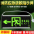 消防应急疏散标志灯LED安全出口指示牌楼层通道带电池接电逃生灯 新国标【单面正向】
