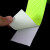 久臻 YJS192 晶格反光贴 交通道路警示标识贴 车身反光胶带安全贴纸 荧光绿色5cm宽*25m长（1卷）