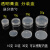 透明面霜化妆品分装瓶样品瓶空塑料瓶子小瓶膏5克/10/20/30g 5克10个