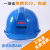 豪玛高强度安全帽工地ABS劳保电力防砸建筑工程安全头盔施工监理印字 红色 加厚ABS一筋款