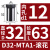 基克孚 车床外径导套数控车床刀套内孔刀杆 D32-MTA1-滚花直径32 