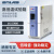 英徕铂可程式高低温实验箱恒温恒湿试验箱1000B70不锈钢款