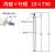 注塑机170机械手上下引拔气缸配件CG1BN32 20 25-650-150-120-750 CG1BN25X750