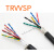 TRVVSP伺服编码器高柔性拖链电缆专用双绞屏蔽多芯线2/4/6/8/10芯京昂 10芯*0.14平方/米 黑色