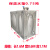 保温水箱304不锈钢方形防冻加厚储水桶太阳能蒸汽 0.75吨长1.6M宽0.6M高1.1M