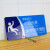 玻璃餐馆小心地滑亚克力宾馆酒店标牌标识地滑提示牌碰头温馨贴 小心地滑蓝 20x10cm