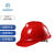 富兴 V型透气ABS安全帽 防砸透气建筑工地施工工程 可印字 红色  V型透气旋钮式