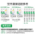 公牛空气开关带漏电保护器总开关1P+n 2p63a三相总闸空调断路器 32A 4p