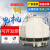 动真格（DongZhenGe）冷却塔冷水塔小型工业加厚玻璃钢凉水塔10T至200吨圆形降温散热塔 40T高温型
