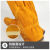 鹿色牛皮电焊手套防烫耐磨软皮焊工专用劳保工地耐用防护加厚工作手套 黄色3双