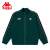 背靠背（kappa）势不可挡节目Kappa卡帕运动卫衣男复古夹克立领长袖外套 玻璃绿-3066 L