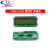 LCD1602A蓝屏/黄绿屏/兰色/带背光5VLCD显示屏1602液晶屏 黄绿屏 带排针