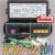 MEIKONG 广州美控 水位水温 控制器 温控仪 温控器-122-20N HC202 只要单个显示器