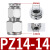 304不锈钢软管转硬管隔板卡套快速插接头穿板直通PK6 8 10 12 PZ 不锈钢PZ14-14