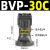 定制适用涡轮气动振动器FP/BVP/SK/NTP-25/32壁震动活塞往复式 BVP-30C